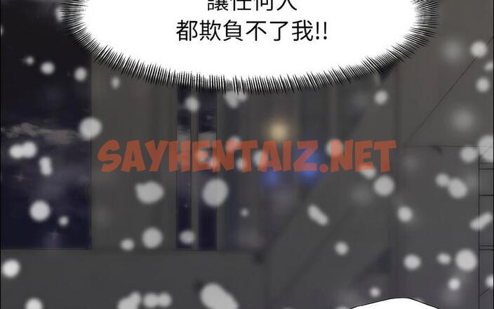 查看漫画壞女人/了不起的她 - 第14話 - sayhentaiz.net中的1727808图片