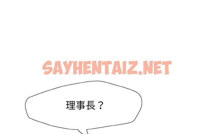 查看漫画壞女人/了不起的她 - 第14話 - sayhentaiz.net中的1727812图片