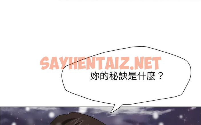 查看漫画壞女人/了不起的她 - 第14話 - sayhentaiz.net中的1727821图片