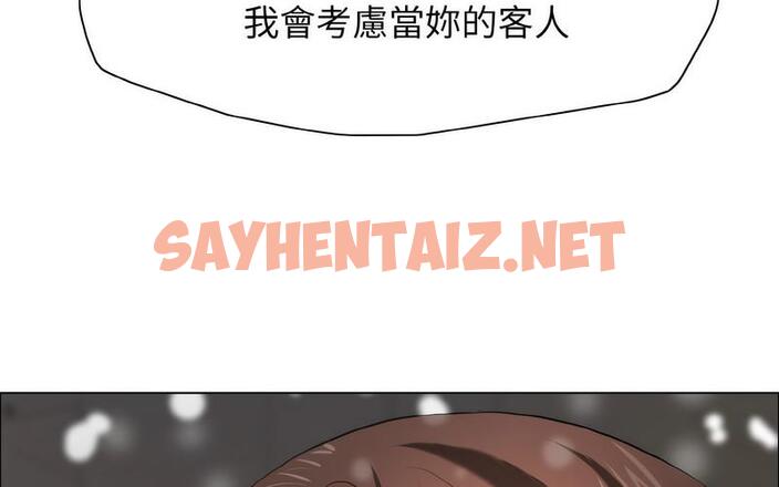 查看漫画壞女人/了不起的她 - 第14話 - sayhentaiz.net中的1727831图片