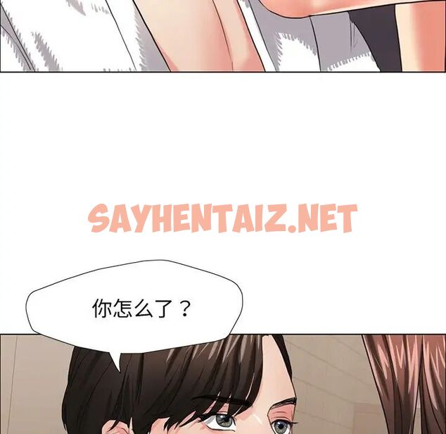 查看漫画壞女人/了不起的她 - 第15話 - sayhentaiz.net中的1754837图片