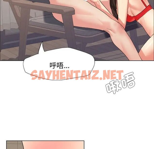 查看漫画壞女人/了不起的她 - 第15話 - sayhentaiz.net中的1754852图片