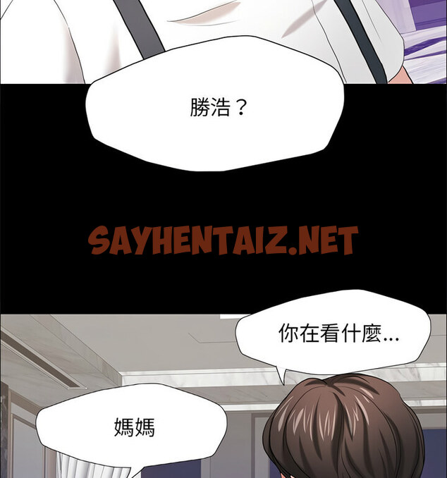 查看漫画壞女人/了不起的她 - 第16話 - sayhentaiz.net中的1773581图片