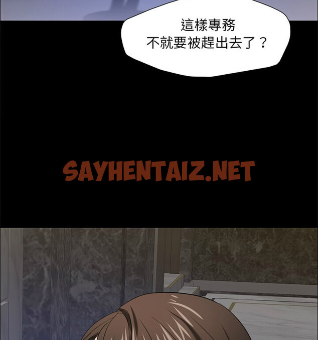 查看漫画壞女人/了不起的她 - 第16話 - sayhentaiz.net中的1773588图片