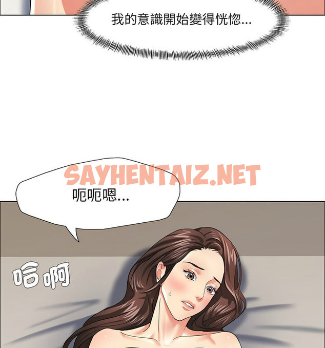 查看漫画壞女人/了不起的她 - 第16話 - sayhentaiz.net中的1773611图片