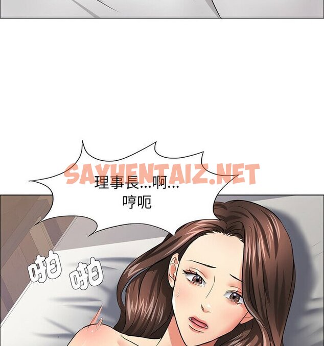 查看漫画壞女人/了不起的她 - 第16話 - sayhentaiz.net中的1773628图片