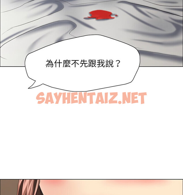 查看漫画壞女人/了不起的她 - 第16話 - sayhentaiz.net中的1773658图片