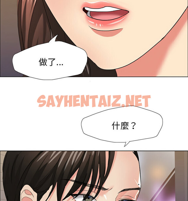 查看漫画壞女人/了不起的她 - 第16話 - sayhentaiz.net中的1773659图片