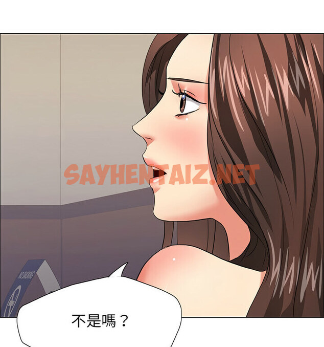 查看漫画壞女人/了不起的她 - 第16話 - sayhentaiz.net中的1773662图片