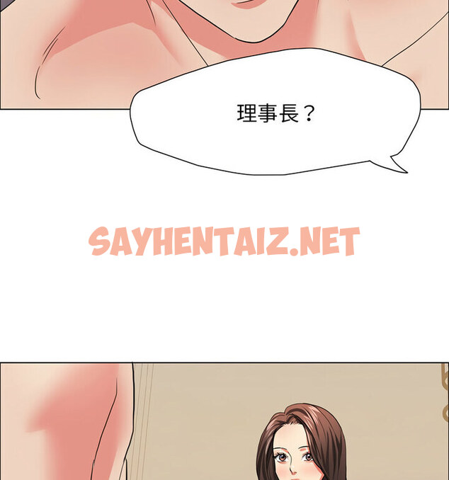 查看漫画壞女人/了不起的她 - 第16話 - sayhentaiz.net中的1773674图片