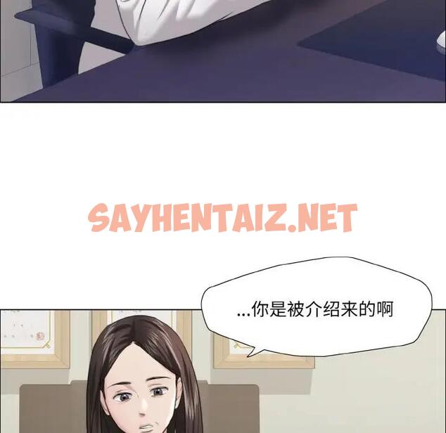 查看漫画壞女人/了不起的她 - 第17話 - sayhentaiz.net中的1790920图片