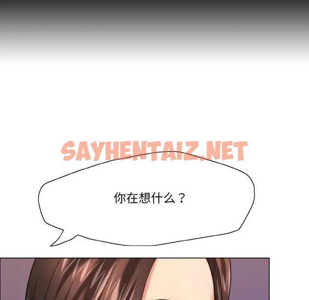 查看漫画壞女人/了不起的她 - 第17話 - sayhentaiz.net中的1791004图片