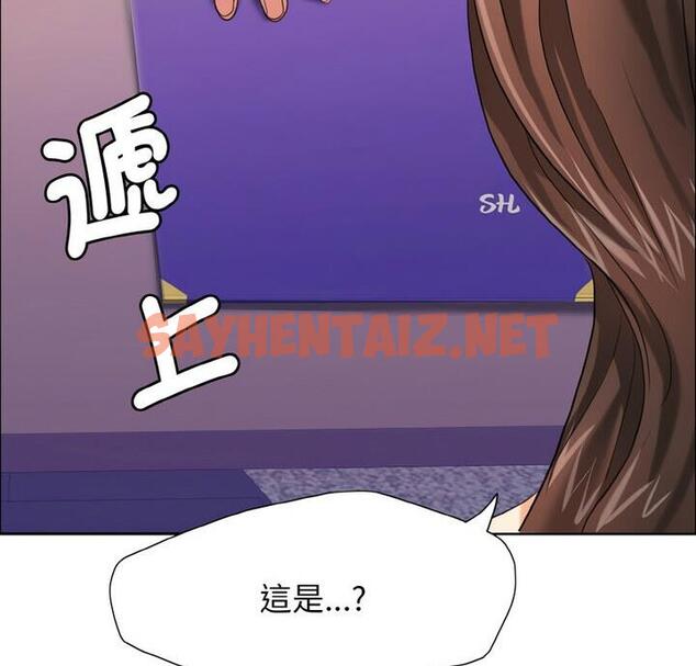 查看漫画壞女人/了不起的她 - 第18話 - sayhentaiz.net中的1811669图片