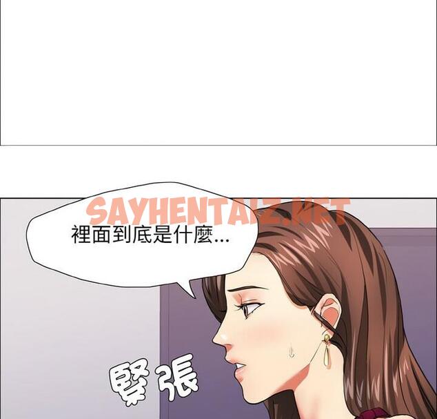 查看漫画壞女人/了不起的她 - 第18話 - sayhentaiz.net中的1811676图片