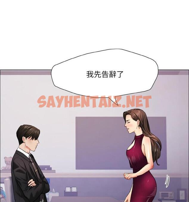 查看漫画壞女人/了不起的她 - 第18話 - sayhentaiz.net中的1811724图片