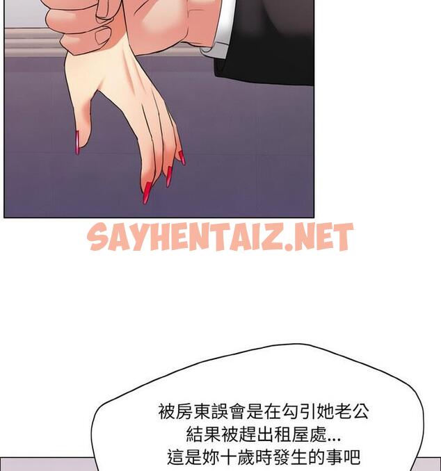 查看漫画壞女人/了不起的她 - 第18話 - sayhentaiz.net中的1811726图片