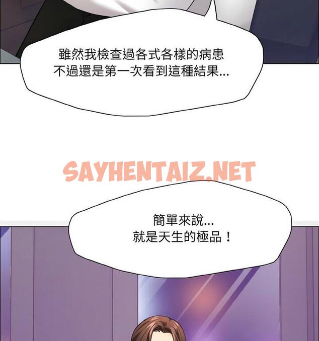 查看漫画壞女人/了不起的她 - 第18話 - sayhentaiz.net中的1811749图片