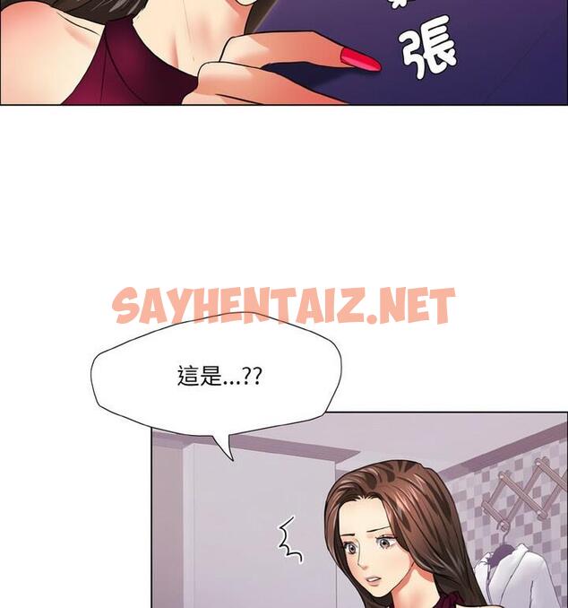 查看漫画壞女人/了不起的她 - 第18話 - sayhentaiz.net中的1811766图片