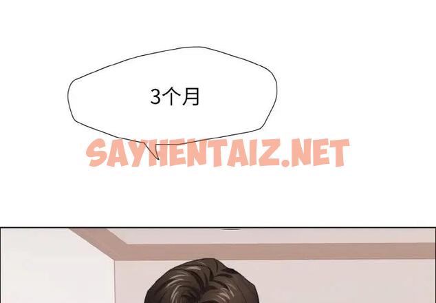 查看漫画壞女人/了不起的她 - 第19話 - sayhentaiz.net中的1835348图片