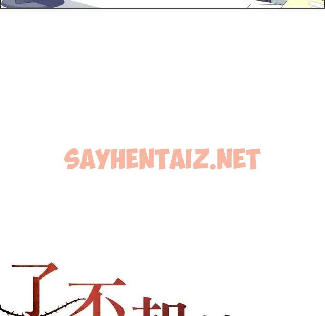 查看漫画壞女人/了不起的她 - 第19話 - sayhentaiz.net中的1835364图片