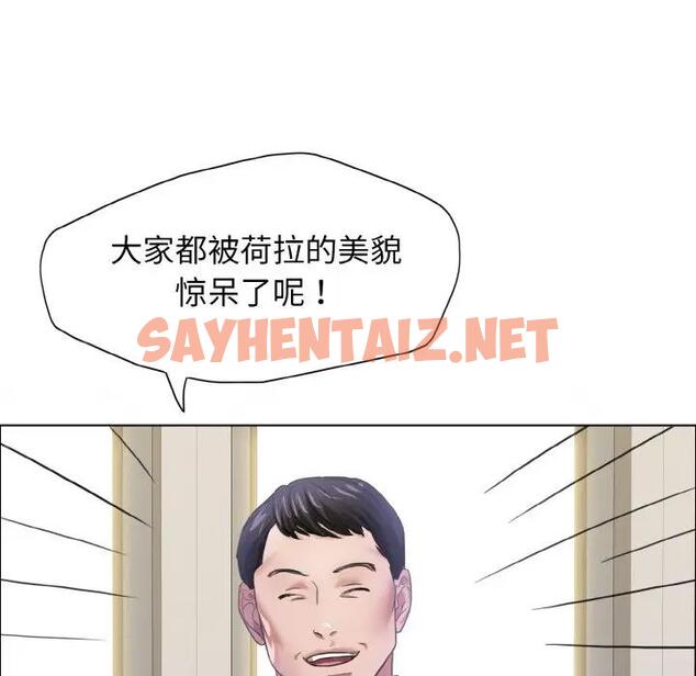 查看漫画壞女人/了不起的她 - 第19話 - sayhentaiz.net中的1835366图片