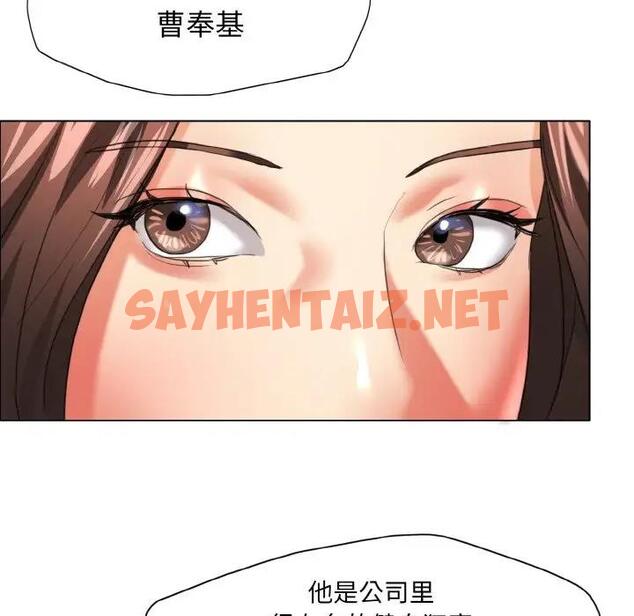 查看漫画壞女人/了不起的她 - 第19話 - sayhentaiz.net中的1835368图片