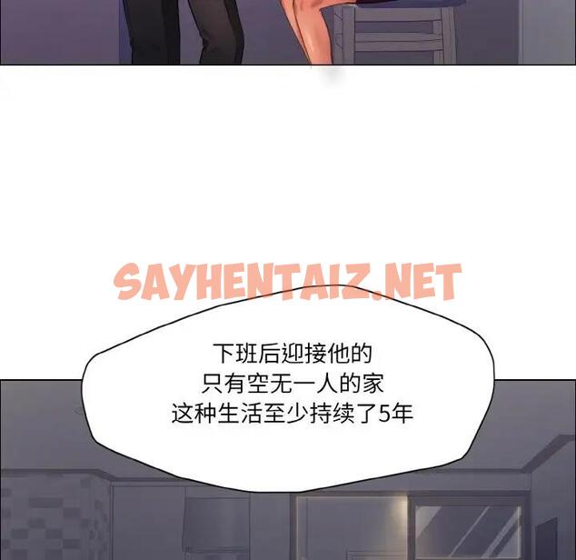 查看漫画壞女人/了不起的她 - 第19話 - sayhentaiz.net中的1835371图片