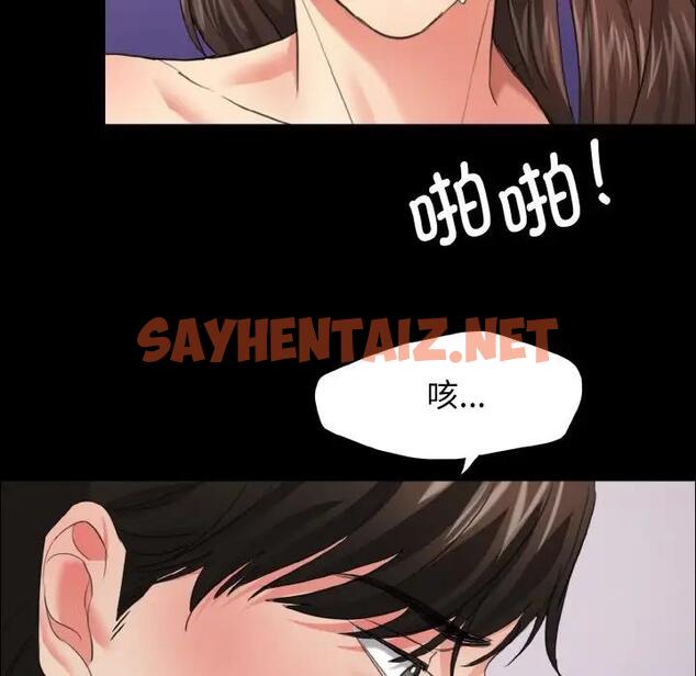 查看漫画壞女人/了不起的她 - 第19話 - sayhentaiz.net中的1835411图片