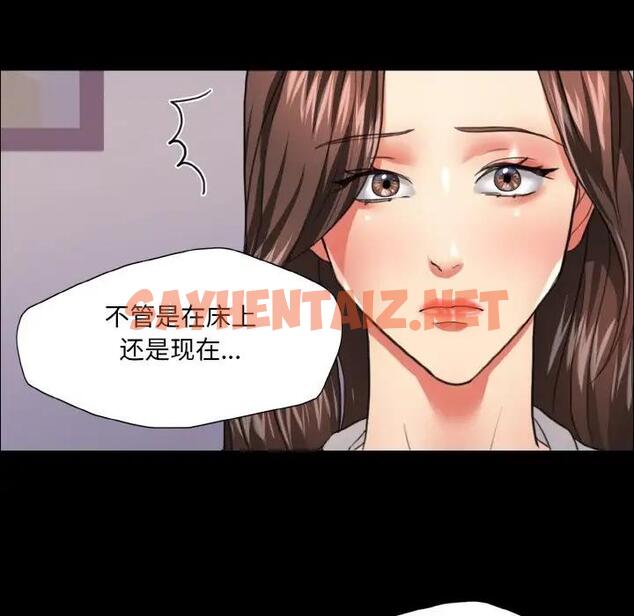 查看漫画壞女人/了不起的她 - 第19話 - sayhentaiz.net中的1835426图片