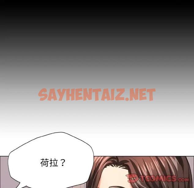 查看漫画壞女人/了不起的她 - 第19話 - sayhentaiz.net中的1835433图片