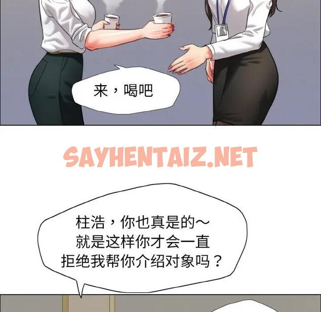 查看漫画壞女人/了不起的她 - 第19話 - sayhentaiz.net中的1835440图片