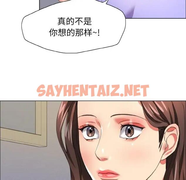 查看漫画壞女人/了不起的她 - 第19話 - sayhentaiz.net中的1835444图片