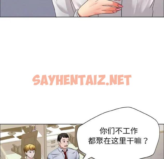 查看漫画壞女人/了不起的她 - 第19話 - sayhentaiz.net中的1835448图片