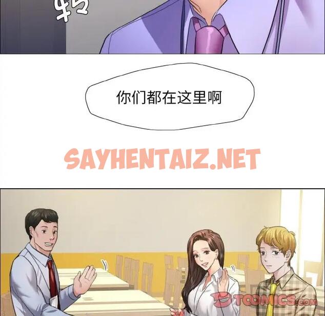 查看漫画壞女人/了不起的她 - 第20話 - sayhentaiz.net中的1856489图片