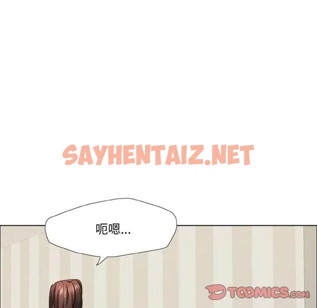 查看漫画壞女人/了不起的她 - 第20話 - sayhentaiz.net中的1856501图片