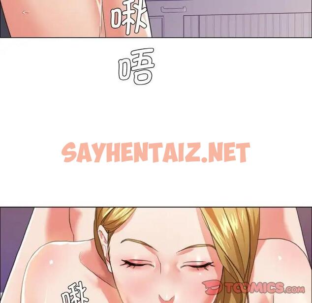 查看漫画壞女人/了不起的她 - 第21話 - sayhentaiz.net中的1874876图片