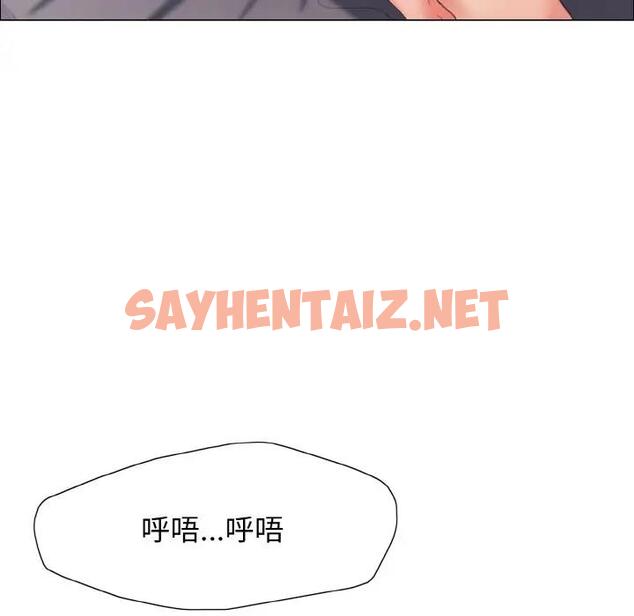 查看漫画壞女人/了不起的她 - 第21話 - sayhentaiz.net中的1874889图片