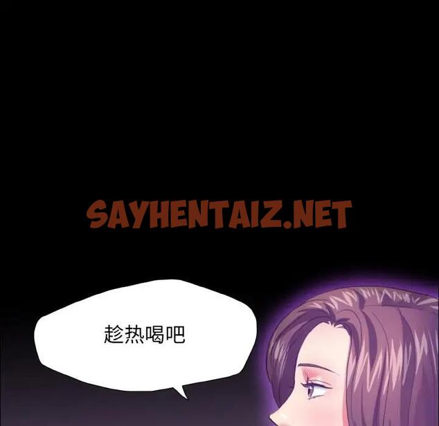 查看漫画壞女人/了不起的她 - 第21話 - sayhentaiz.net中的1874891图片