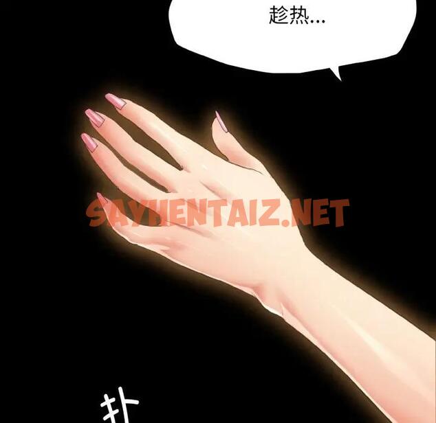 查看漫画壞女人/了不起的她 - 第21話 - sayhentaiz.net中的1874893图片