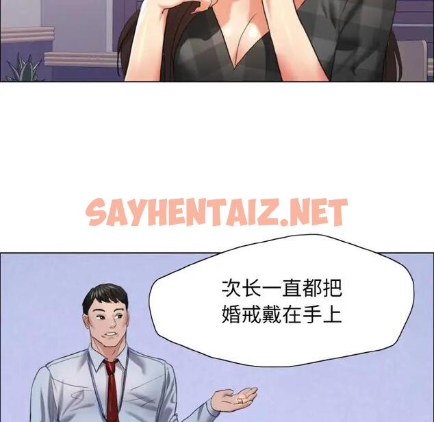 查看漫画壞女人/了不起的她 - 第21話 - sayhentaiz.net中的1874934图片