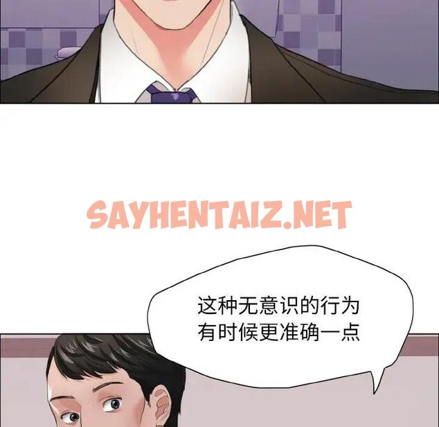 查看漫画壞女人/了不起的她 - 第21話 - sayhentaiz.net中的1874937图片