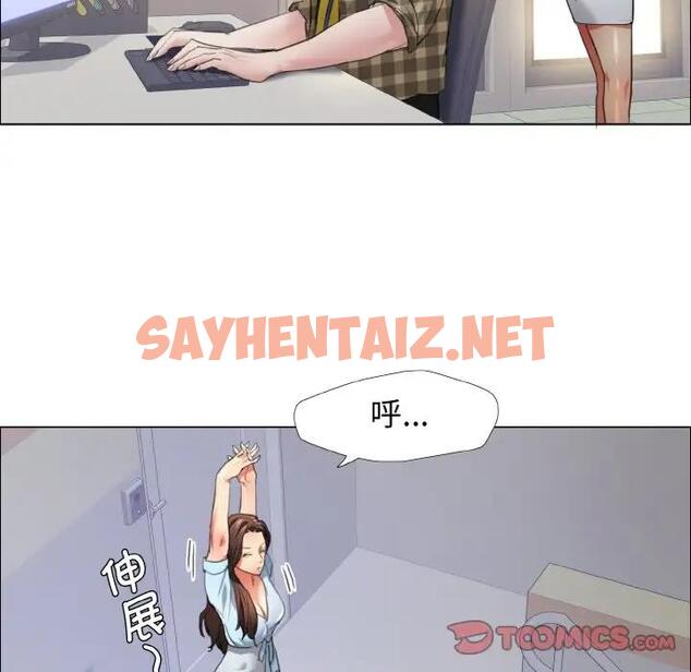 查看漫画壞女人/了不起的她 - 第21話 - sayhentaiz.net中的1874960图片