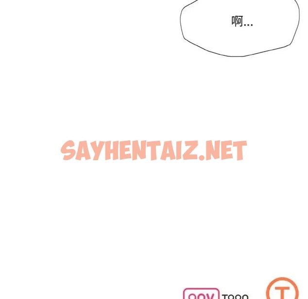 查看漫画壞女人/了不起的她 - 第21話 - sayhentaiz.net中的1874977图片