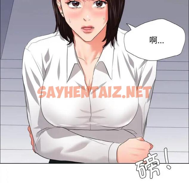 查看漫画壞女人/了不起的她 - 第22話 - sayhentaiz.net中的1896342图片