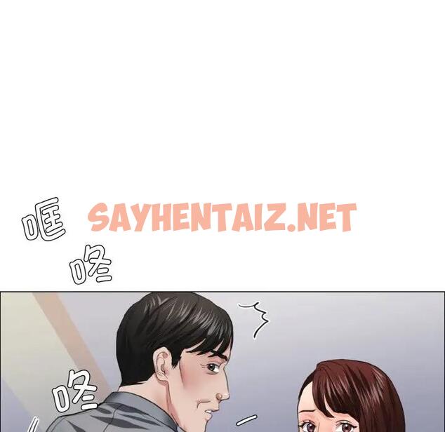 查看漫画壞女人/了不起的她 - 第22話 - sayhentaiz.net中的1896343图片