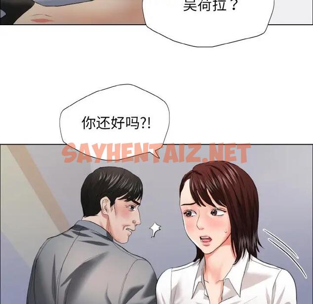 查看漫画壞女人/了不起的她 - 第22話 - sayhentaiz.net中的1896346图片