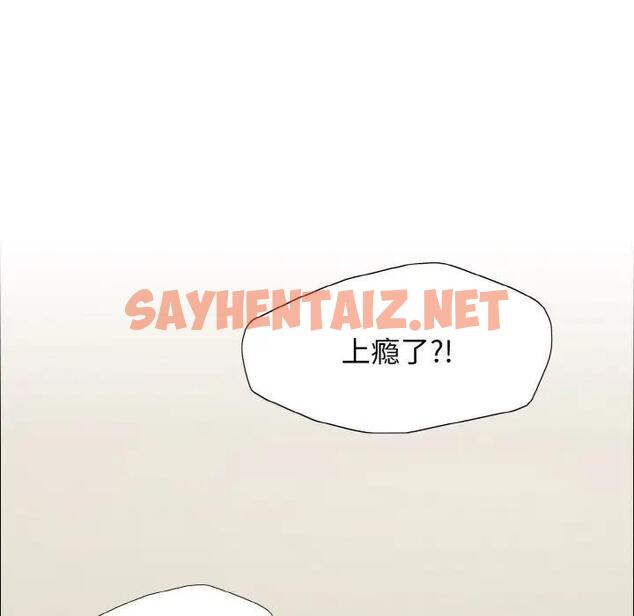 查看漫画壞女人/了不起的她 - 第22話 - sayhentaiz.net中的1896374图片