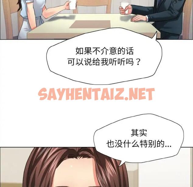 查看漫画壞女人/了不起的她 - 第22話 - sayhentaiz.net中的1896385图片