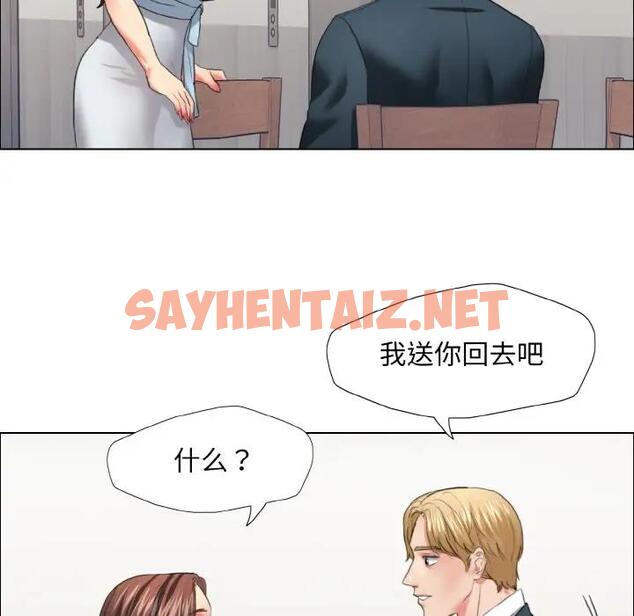 查看漫画壞女人/了不起的她 - 第22話 - sayhentaiz.net中的1896391图片