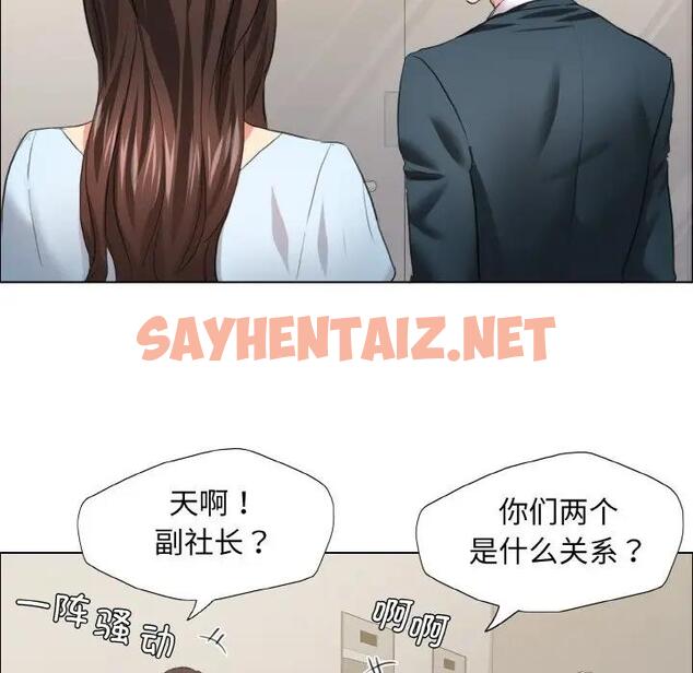 查看漫画壞女人/了不起的她 - 第22話 - sayhentaiz.net中的1896401图片